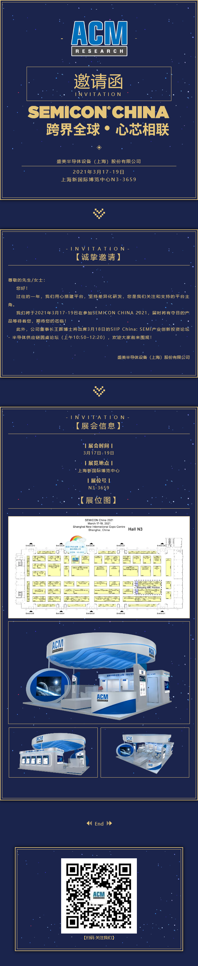行业前沿-350vip浦京集团
