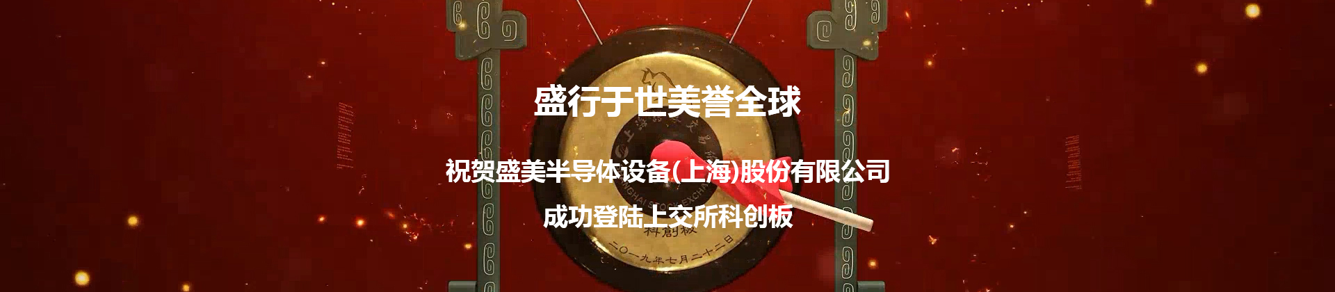 350vip浦京集团(集团)有限公司官网