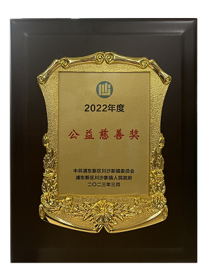 企业声誉-350vip浦京集团