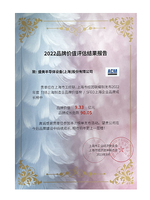 企业声誉-350vip浦京集团