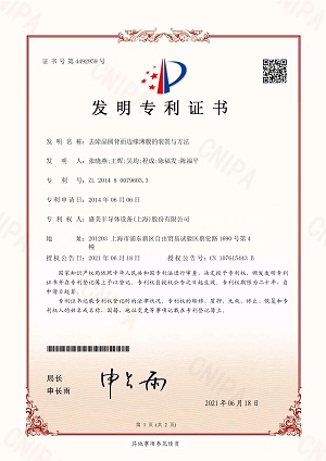 企业声誉-350vip浦京集团