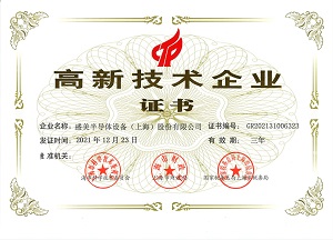 企业声誉-350vip浦京集团