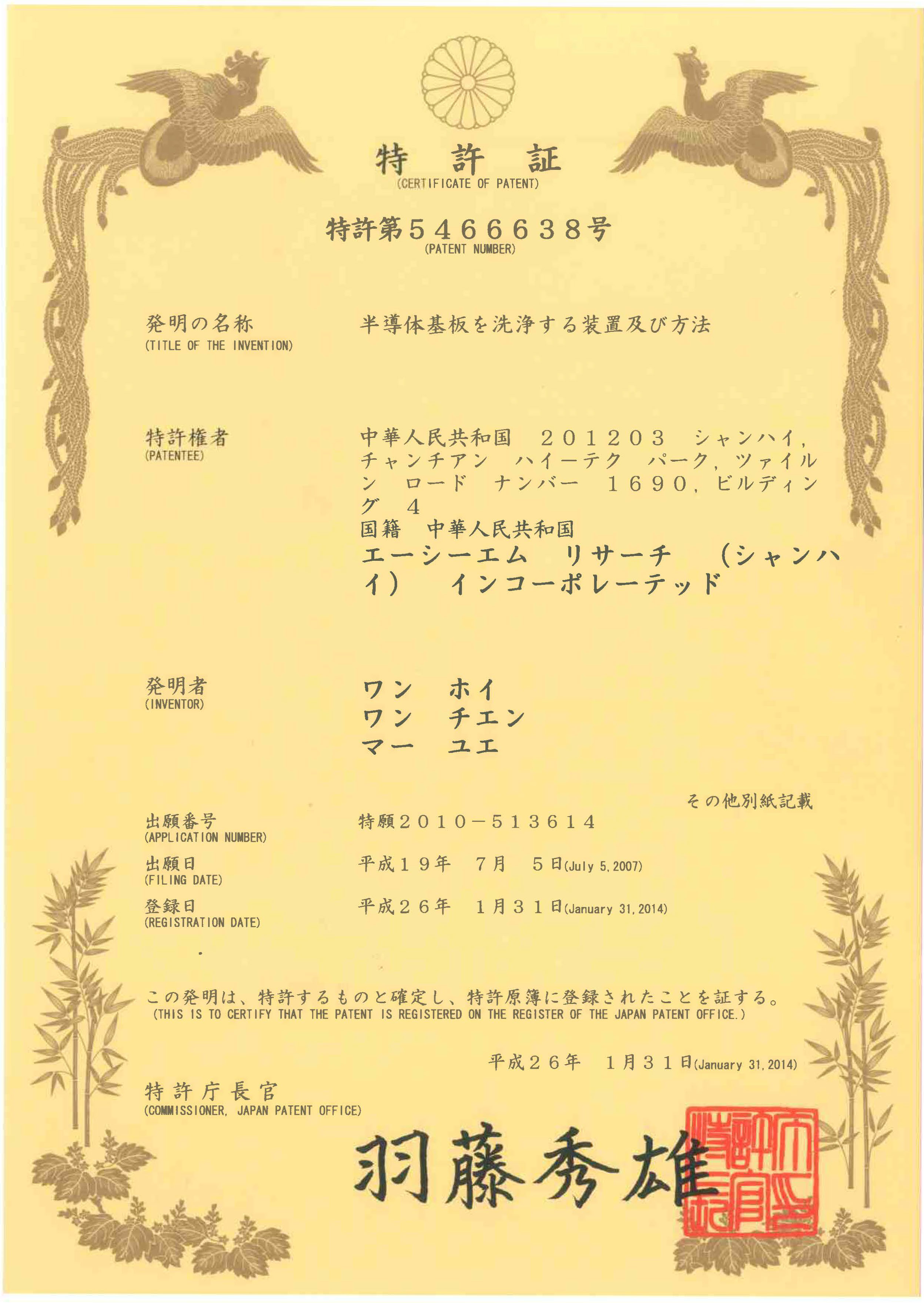 声誉墙-350vip浦京集团