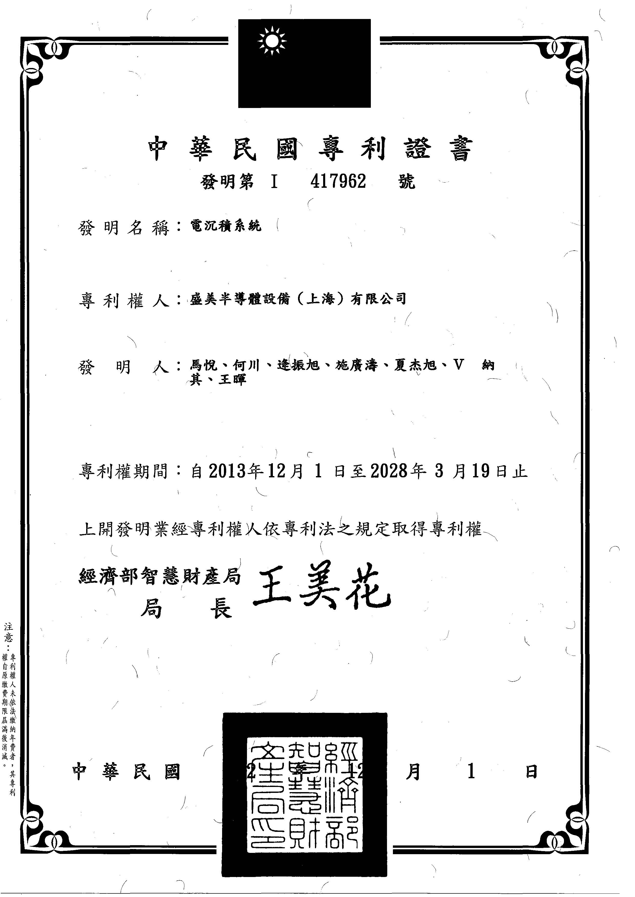声誉墙-350vip浦京集团