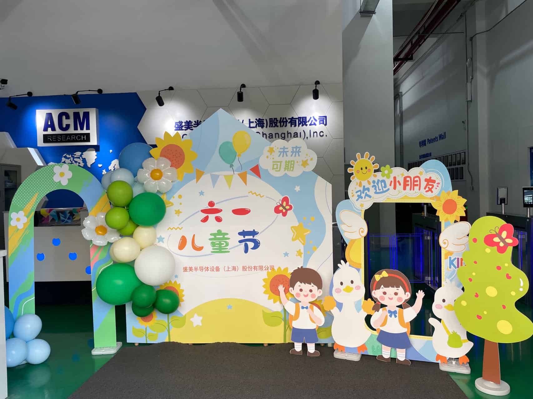 行业前沿-350vip浦京集团