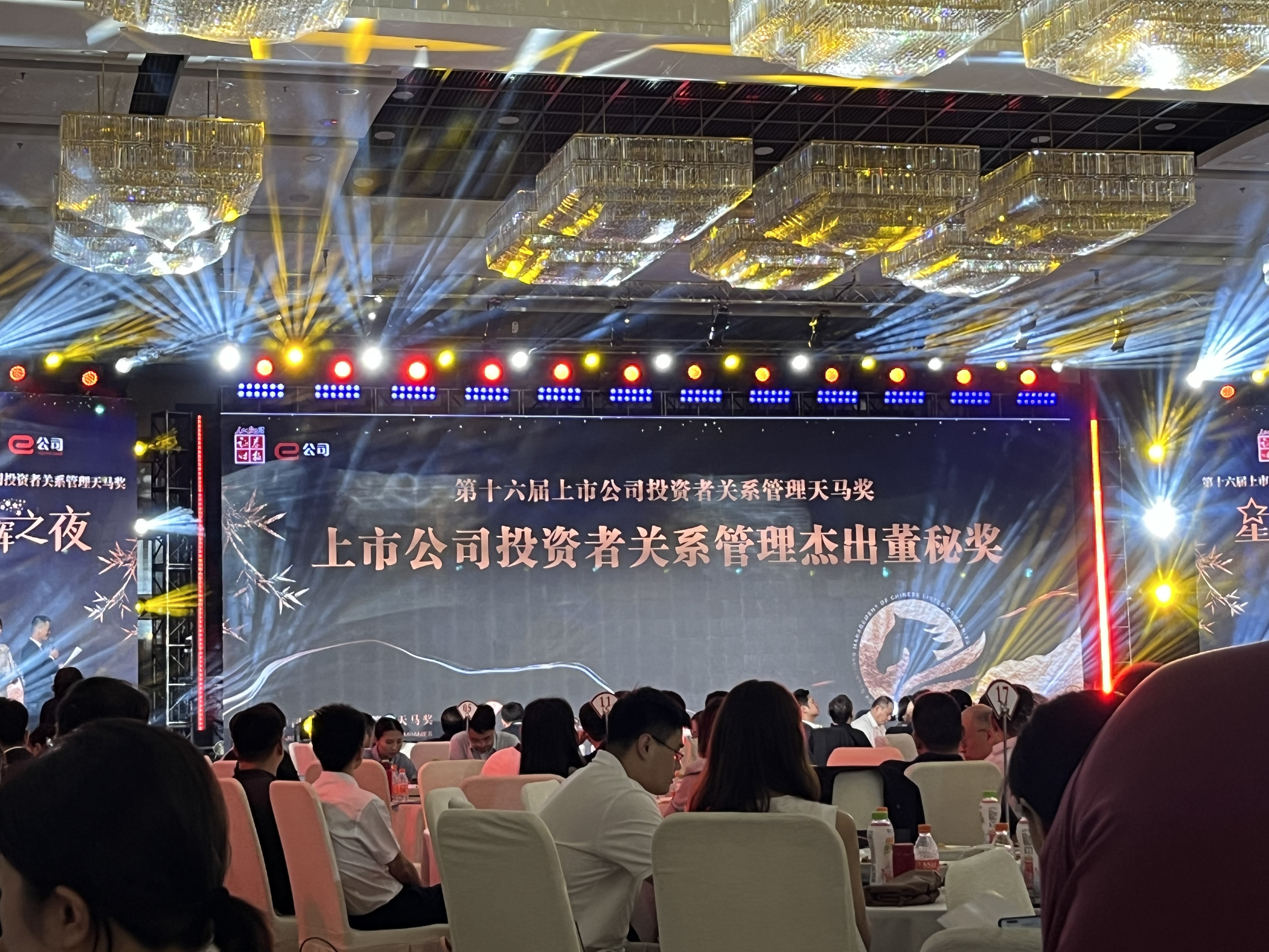 350vip浦京集团(集团)有限公司官网