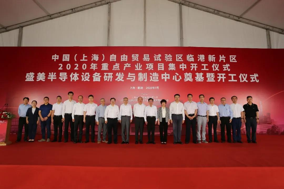 350vip浦京集团(集团)有限公司官网