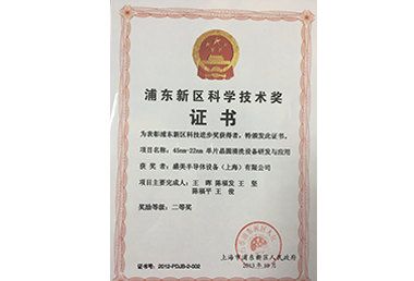 企业声誉-350vip浦京集团