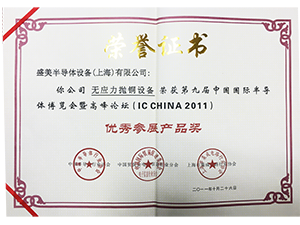 企业声誉-350vip浦京集团