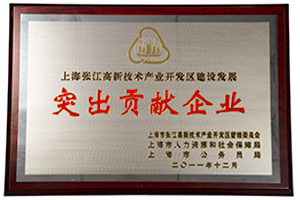企业声誉-350vip浦京集团