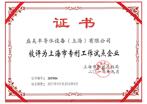 企业声誉-350vip浦京集团