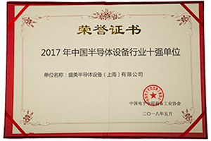 企业声誉-350vip浦京集团