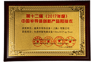 企业声誉-350vip浦京集团