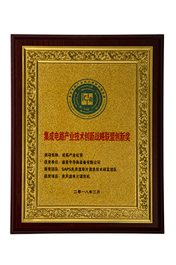 企业声誉-350vip浦京集团