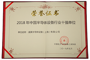 企业声誉-350vip浦京集团