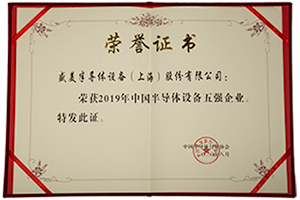 企业声誉-350vip浦京集团