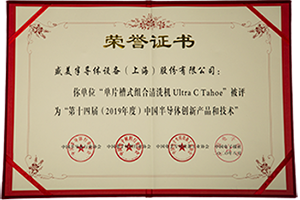 企业声誉-350vip浦京集团
